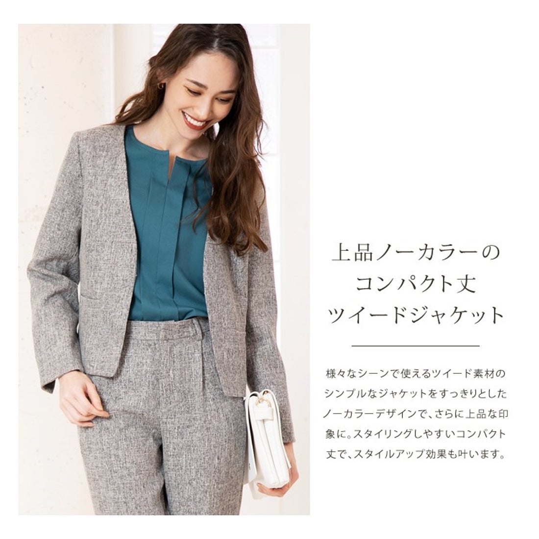 アクアガレージ aquagarage 入学式 ツイードジャケット （グレー） -靴