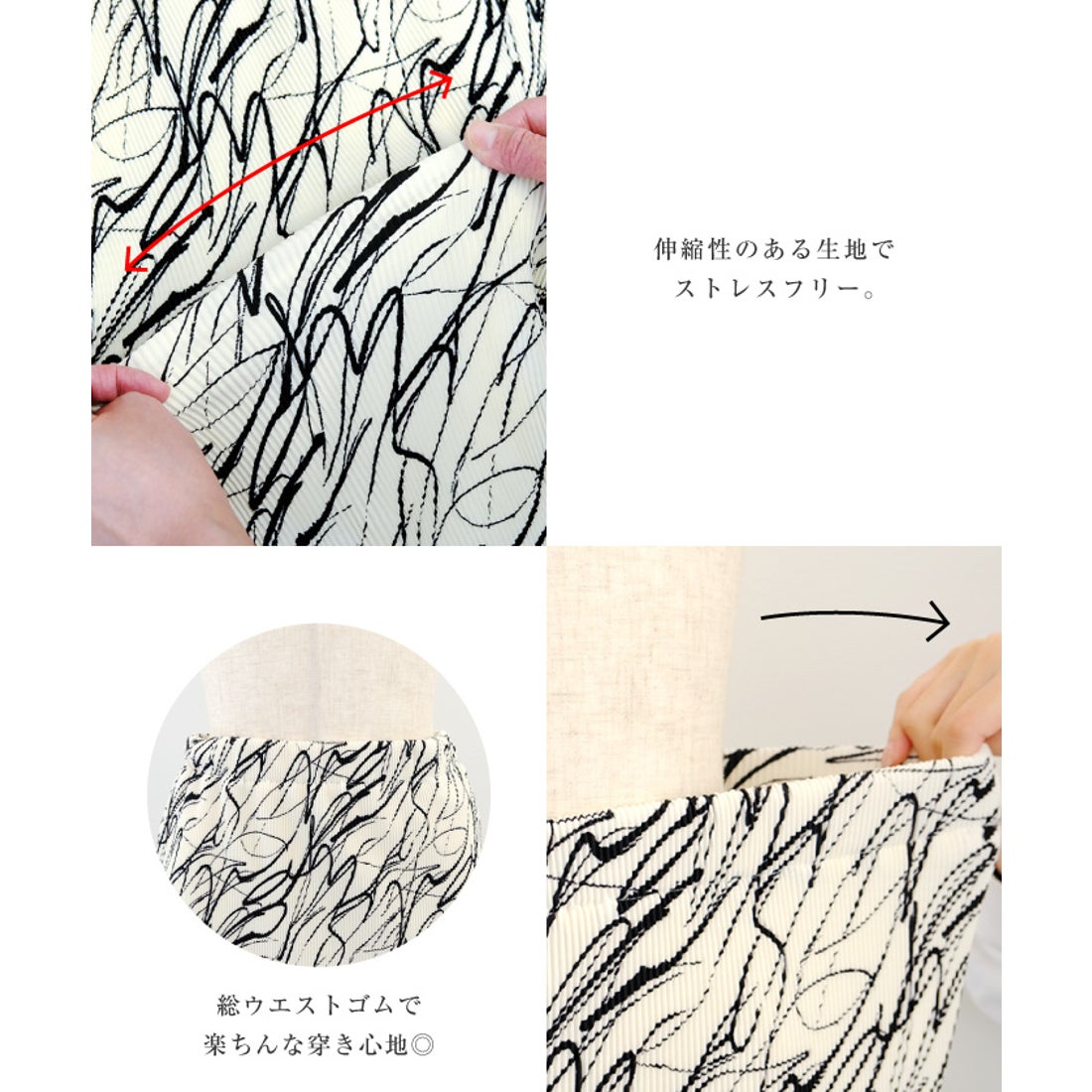 1102レディパネル生地 中パネル オーダー受付 1102レディパネル生地 中