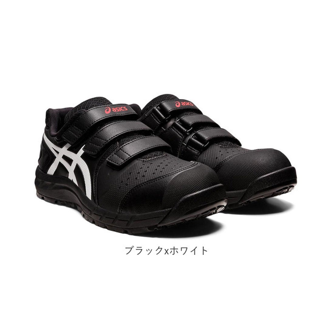 アシックス ASICS 安全靴 アシックス asics CP112 作業靴 （ブラックx