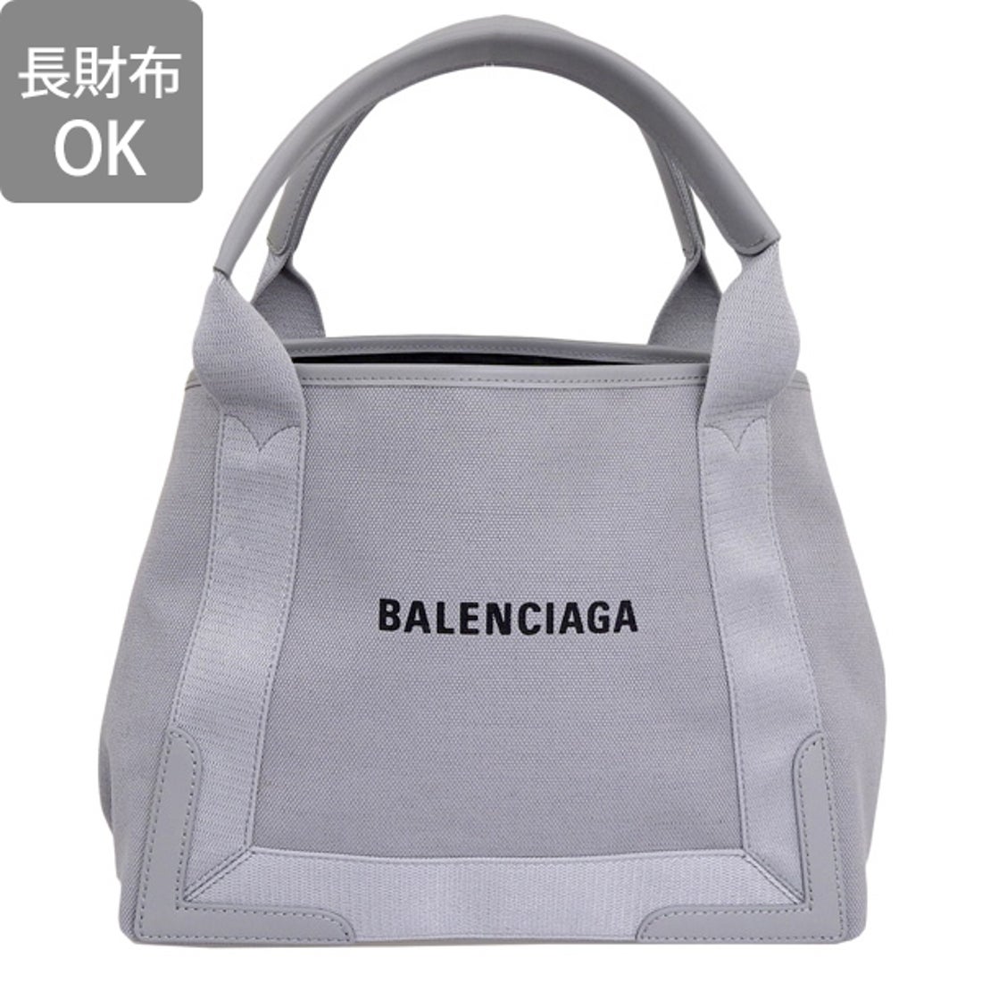バレンシアガ BALENCIAGA バッグ （グレー） -waja bazar - 海外