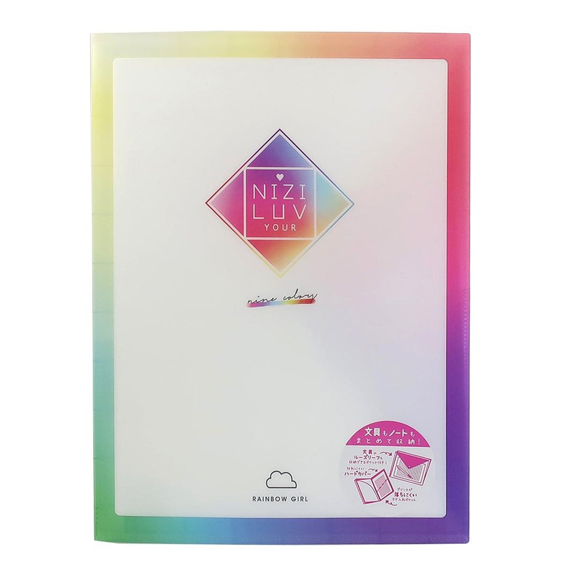 シネマコレクション cinemacollection ポケットファイル 女の子 小学生