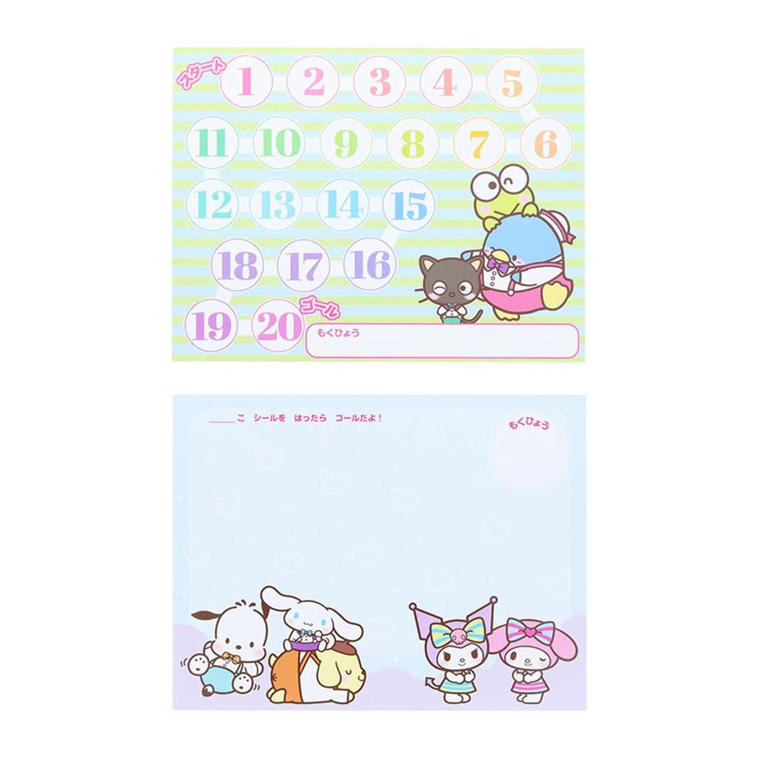 シネマコレクション cinemacollection サンリオキャラクターズ ご