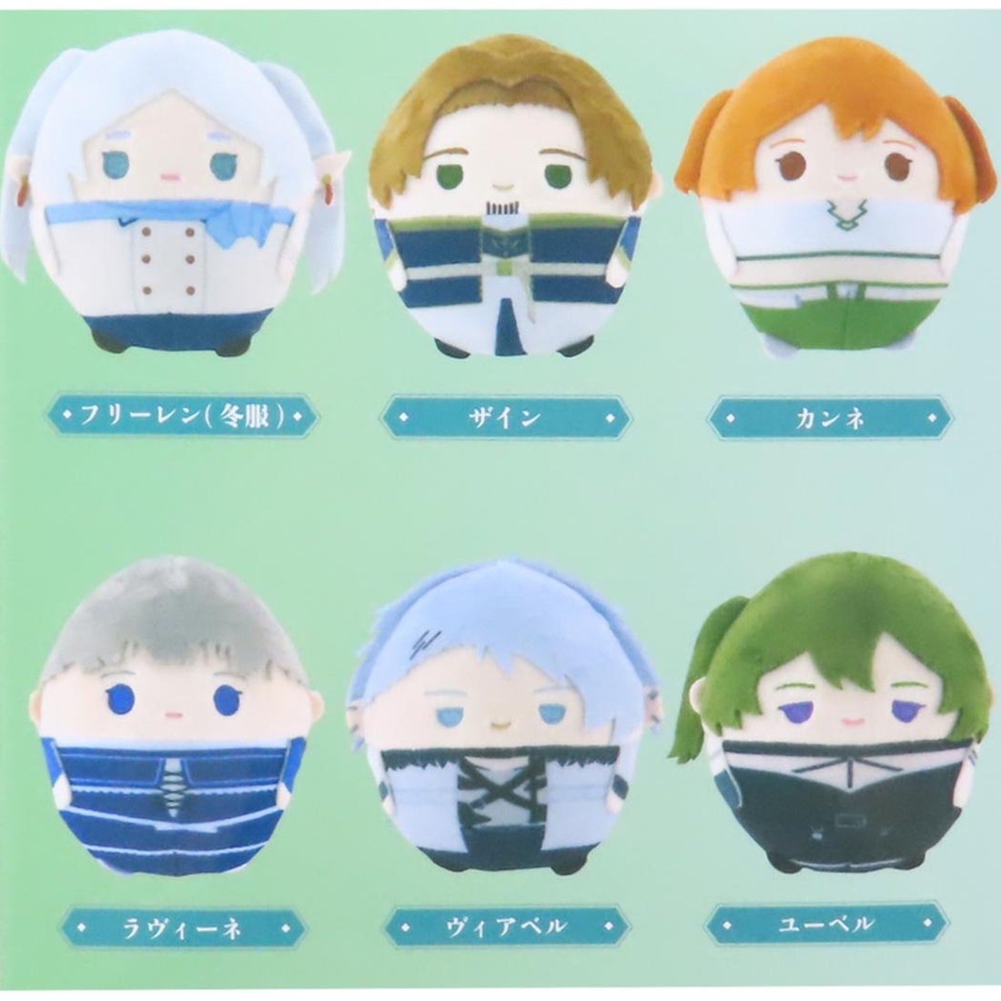 シネマコレクション cinemacollection 葬送のフリーレン マスコット