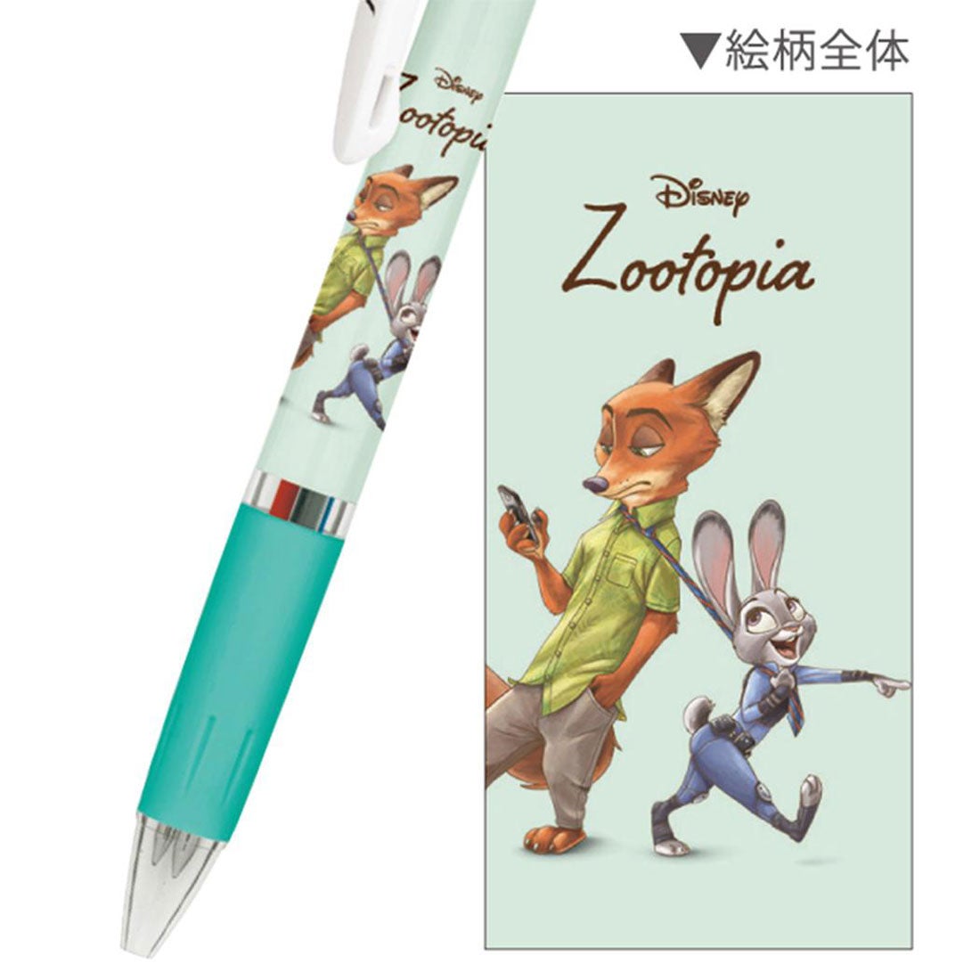 シネマコレクション cinemacollection ズートピア 黒赤青3色ボールペン