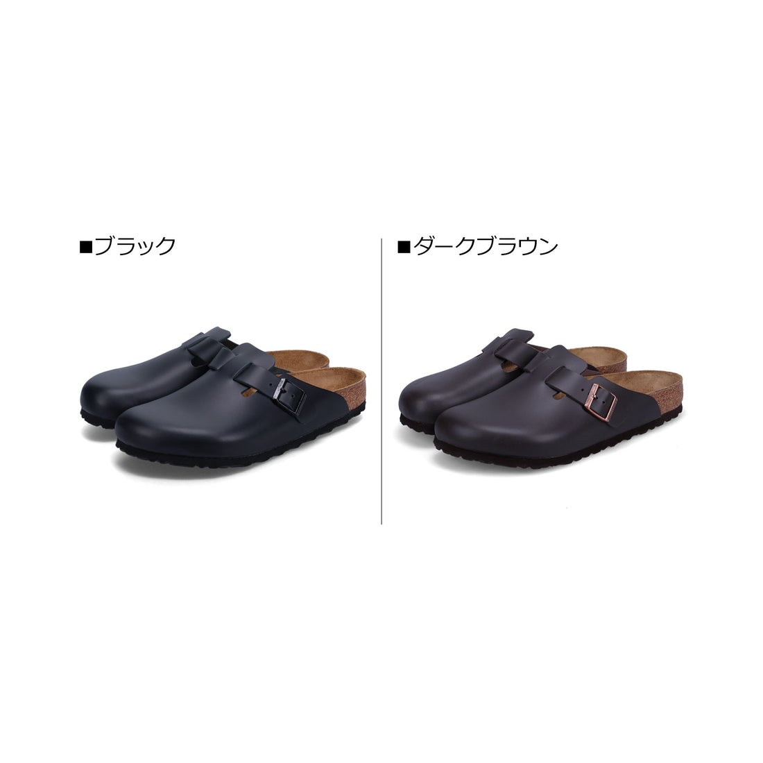 ビルケンシュトック BIRKENSTOCK ボストン サンダル メンズ レディース