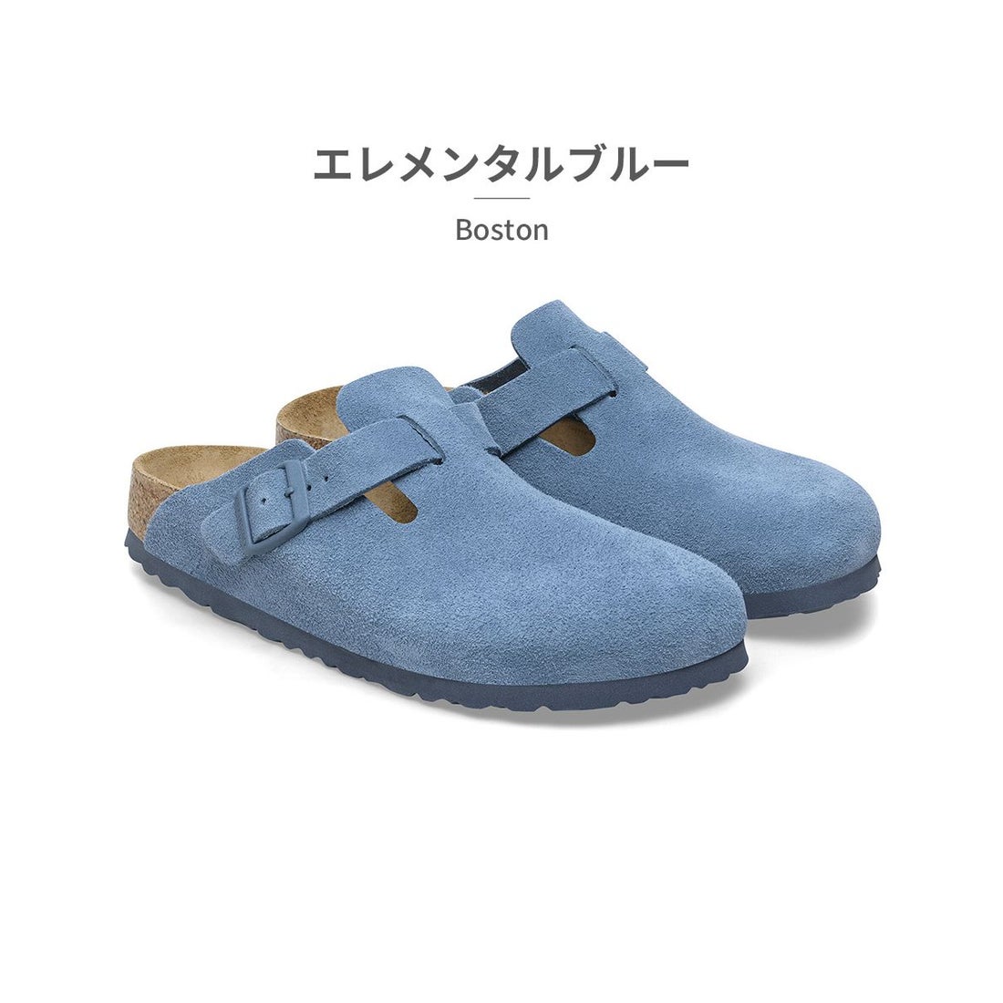 ビルケンシュトック BIRKENSTOCK ビルケン BOSTON 1027067 1027142