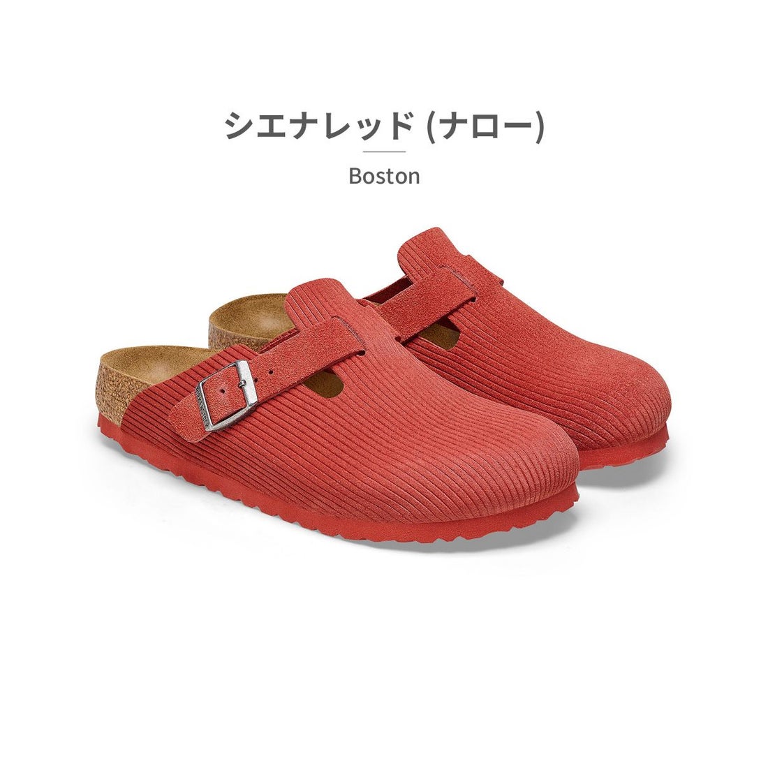 ビルケンシュトック BIRKENSTOCK ビルケンシュトック BIRKENSTOCK ユニ