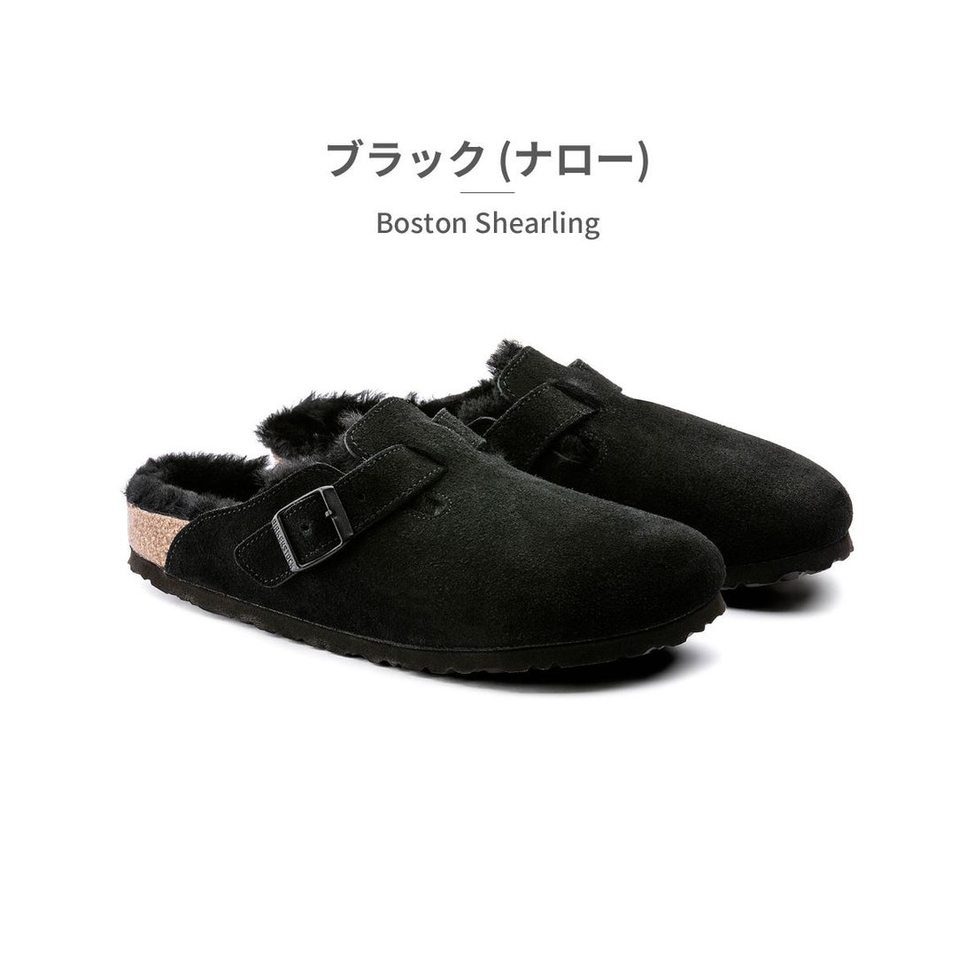 ビルケンシュトック BIRKENSTOCK レディース サンダル ファー Boston