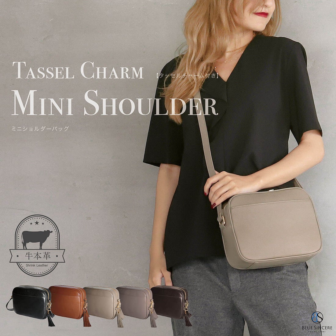 本革 ミニショルダーバッグ / Ines - イネス -（グレージュ） -BLUE
