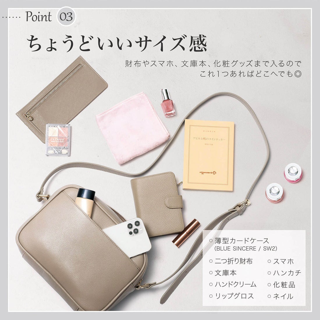 本革 ミニショルダーバッグ / Ines - イネス -（レトロキャメル