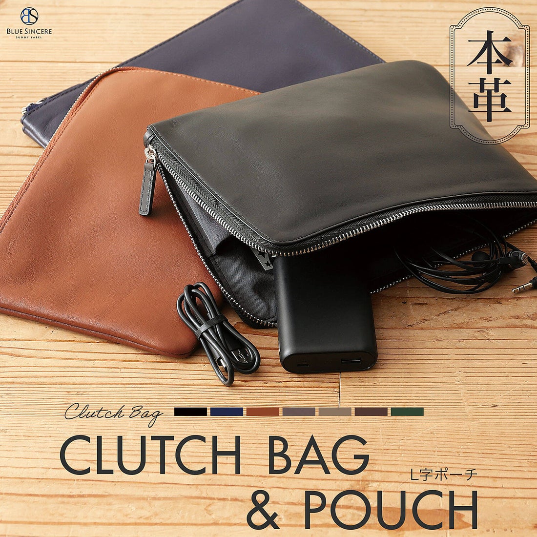 本革 薄型 ポーチ Lサイズ /Lpee - エルピー -（ミッドネイビー