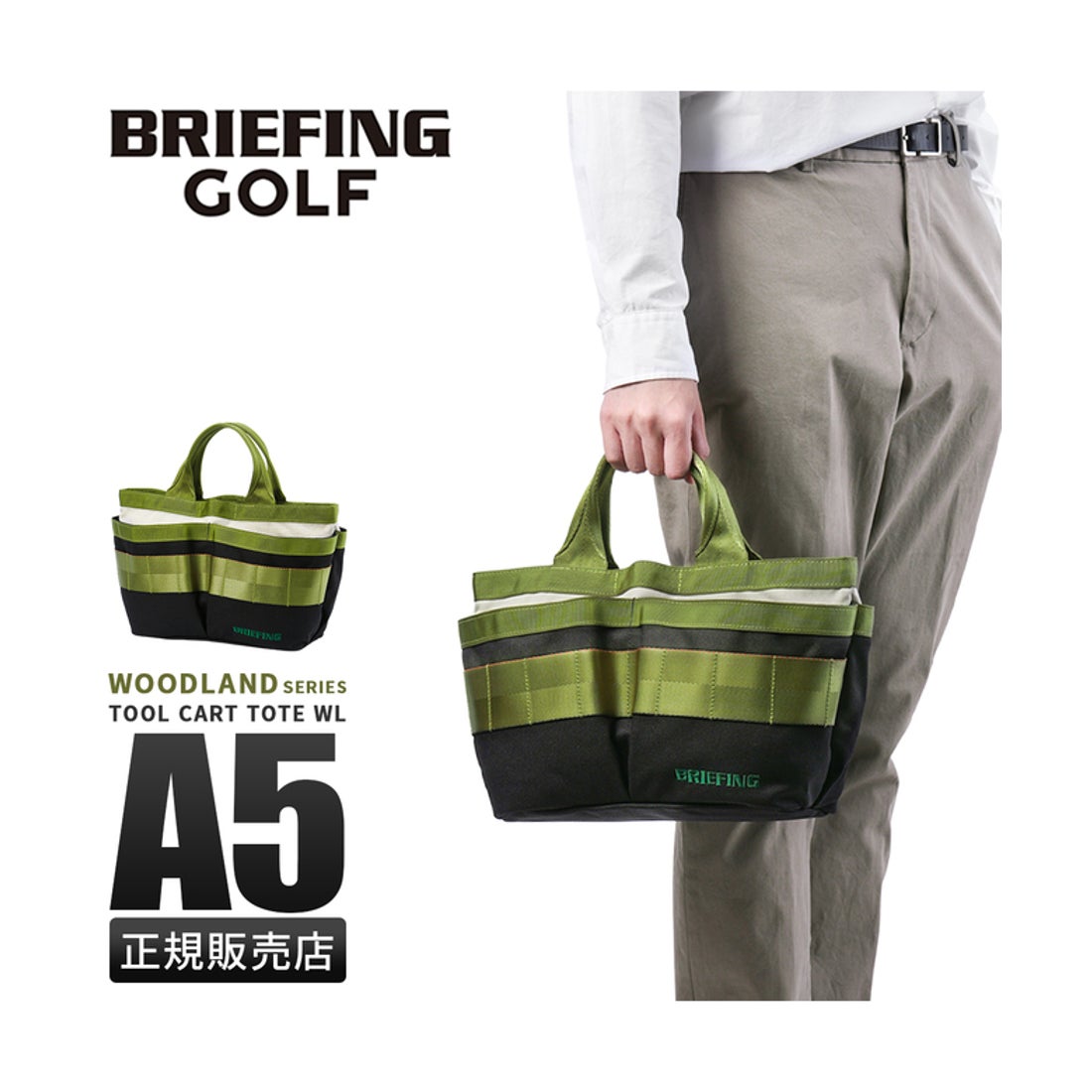 ブリーフィング BRIEFING ブリーフィング ゴルフ トートバッグ カート