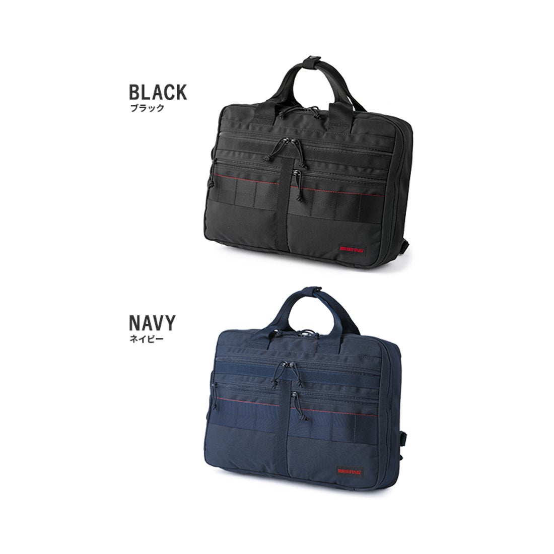 ブリーフィング BRIEFING ブリーフィング バッグ ビジネスバッグ