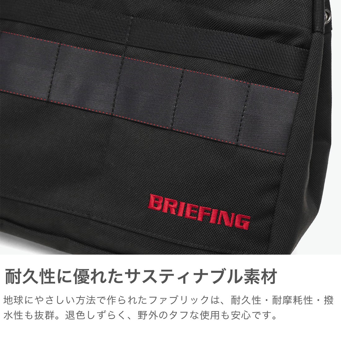 ブリーフィング ゴルフ BRIEFING GOLF 日本正規品 トートバッグ 布