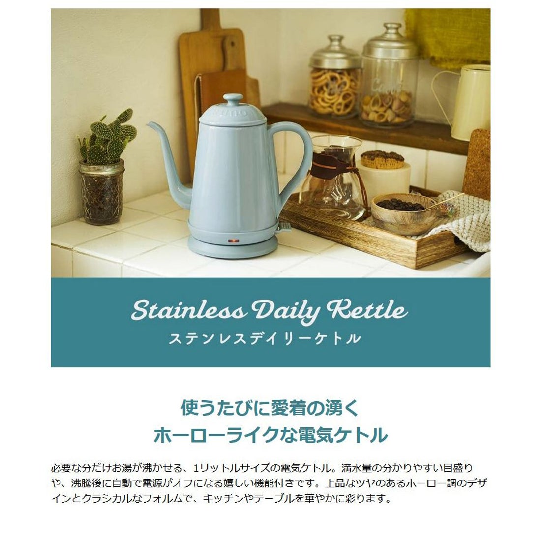 ブルーノ BRUNO 【正規取扱店】 ブルーノ 電気ケトル BRUNO ステンレス