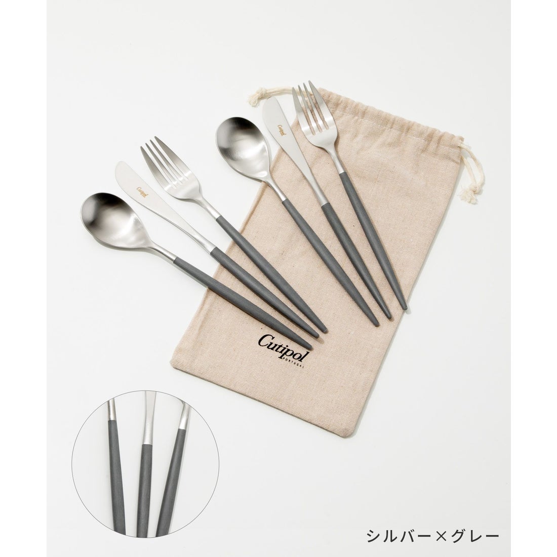 クチポール Cutipol ミオ 6点セット テーブル スプーン フォーク