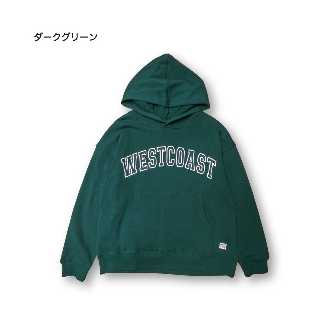 ディフィット D.FIT 裏毛スウェットパーカー （ダークグリーン