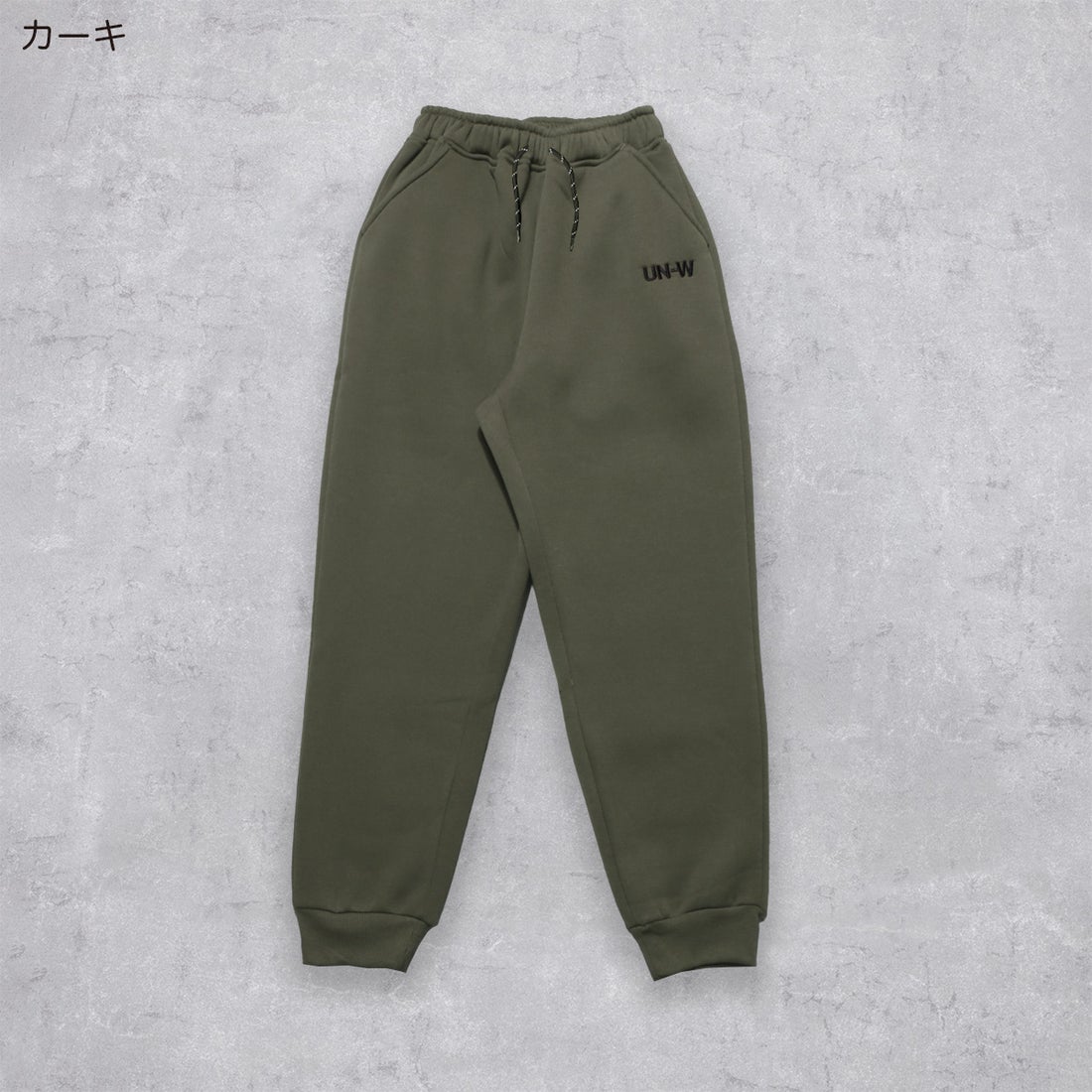 ディフィット D.FIT 裏起毛 スウェットパンツ （カーキ