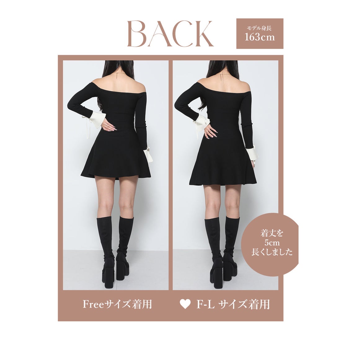 ダーリッチ Darich オフショルフレアニットミニワンピース （モカ