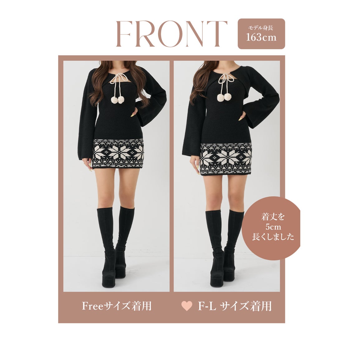 ダーリッチ Darich ノルディックパネルニットミニワンピース