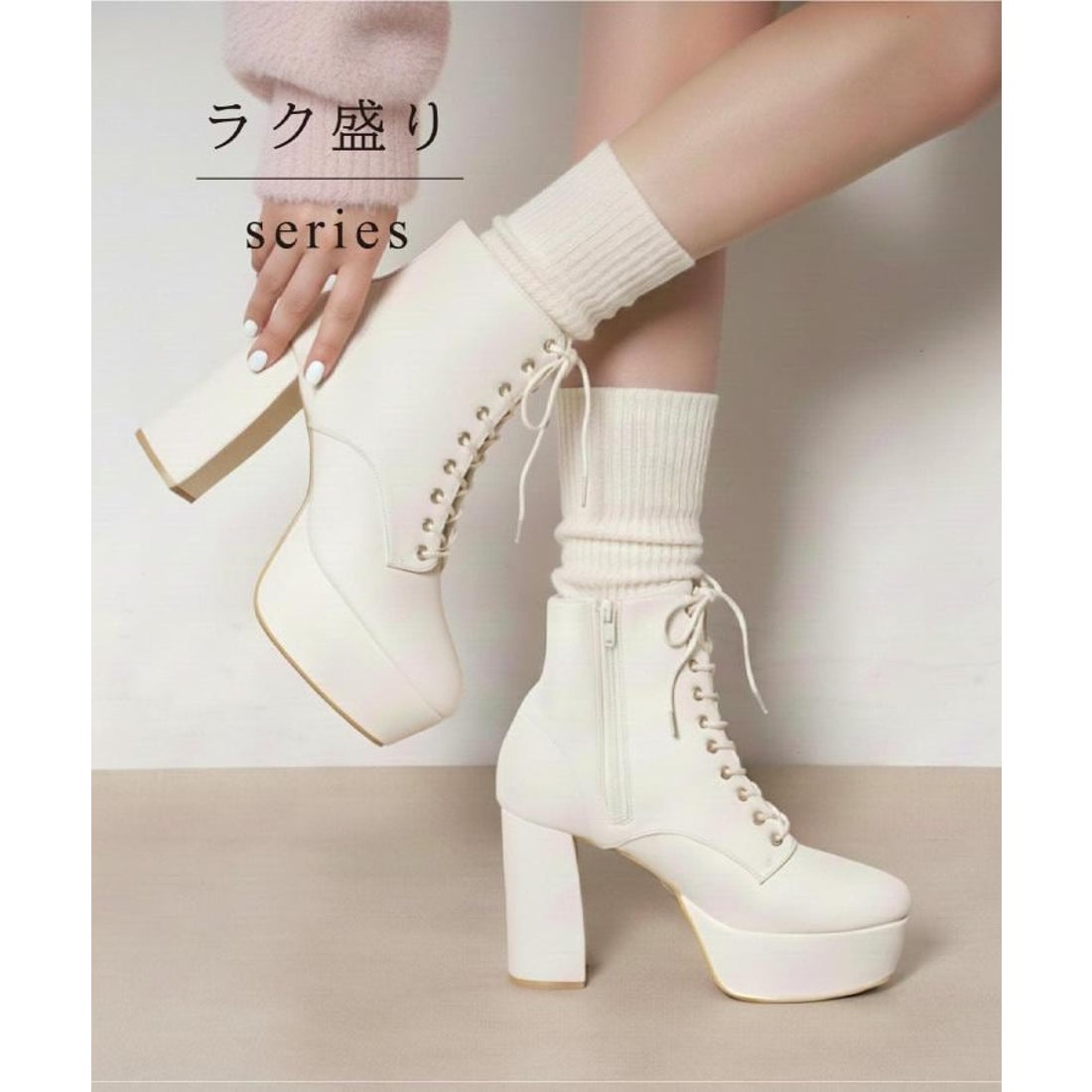 エスペランサ ESPERANZA ラク盛り厚底レースアップブーツ （ブラック