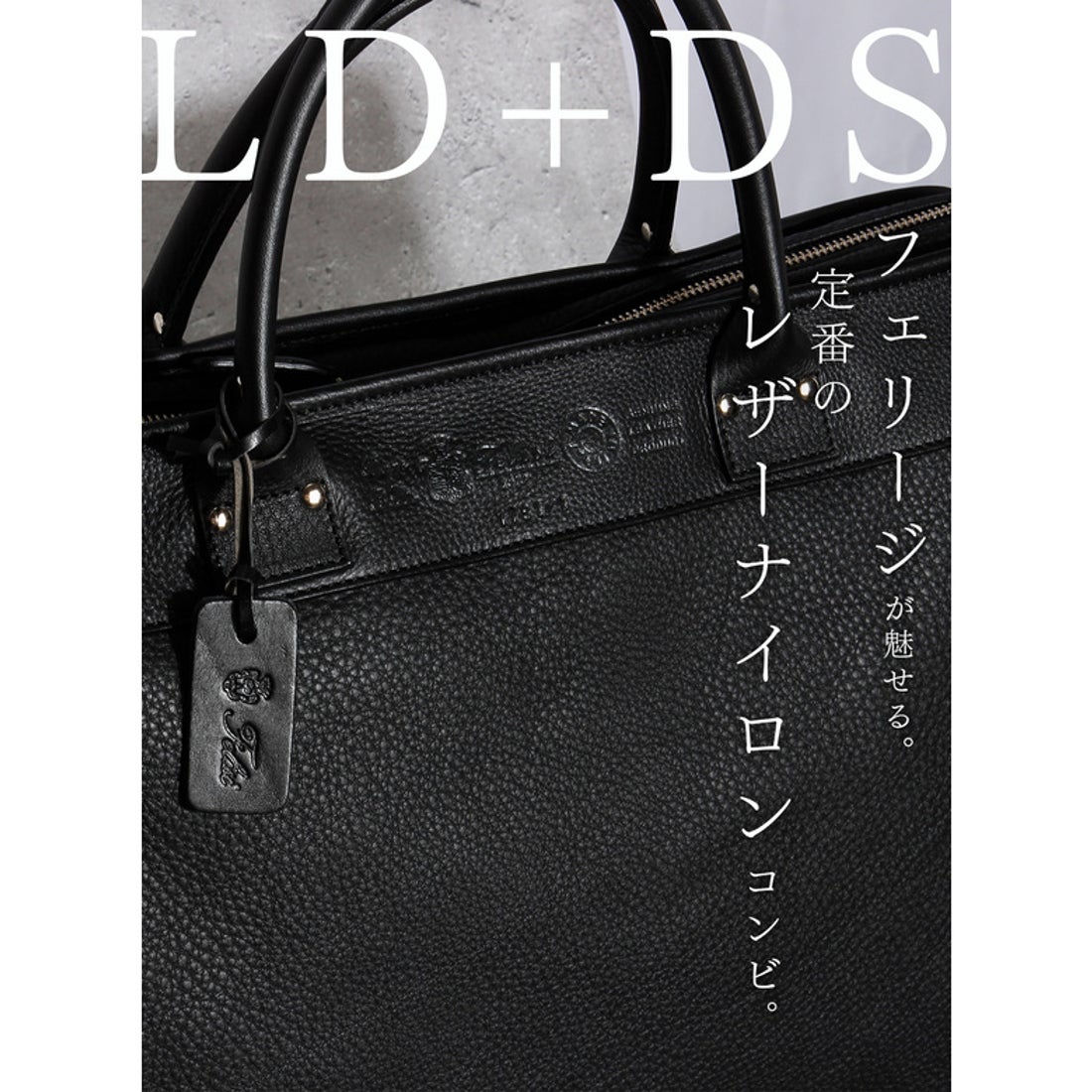 フェリージ Felisi フェリージ ビジネスバッグ ブリーフケース メンズ