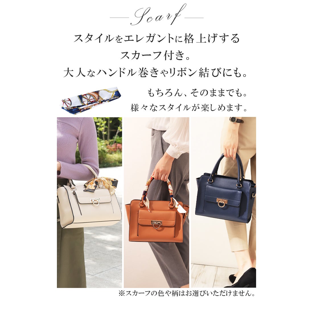 フロージュ florge 【2way】スカーフハンドルスクエアハンドバッグ