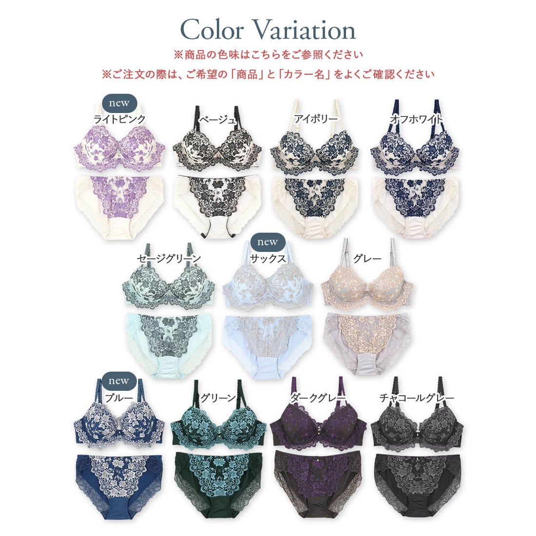 フランデランジェリー fran de lingerie Classical Floral クラシカル