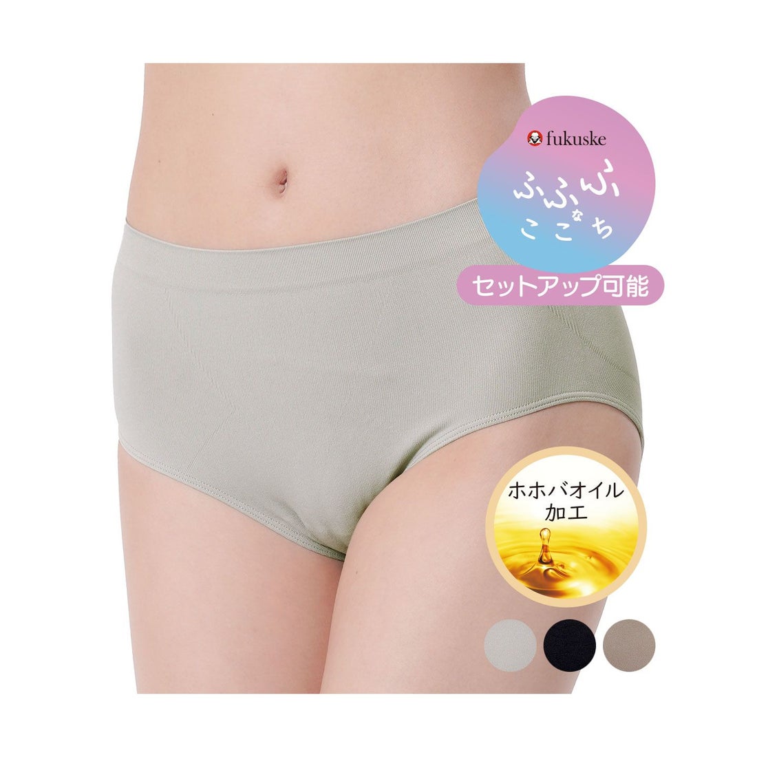 フクスケ fukuske 福助 公式 ショーツ スタンダードタイプ レディース