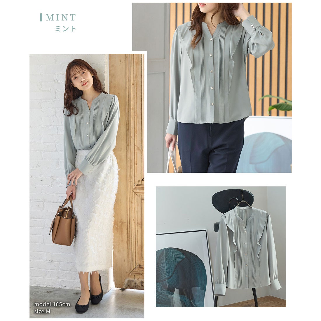 ハニーズ Honeys 【褒められ】フリルピンタックブラウス 【WEB限定