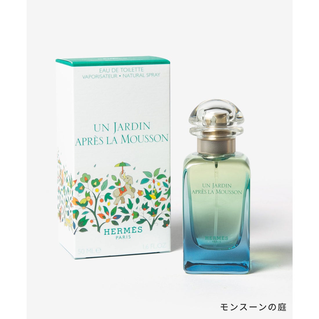 エルメス Hermes エルメス HERMES シテールの庭 EDT 50ml 庭園の