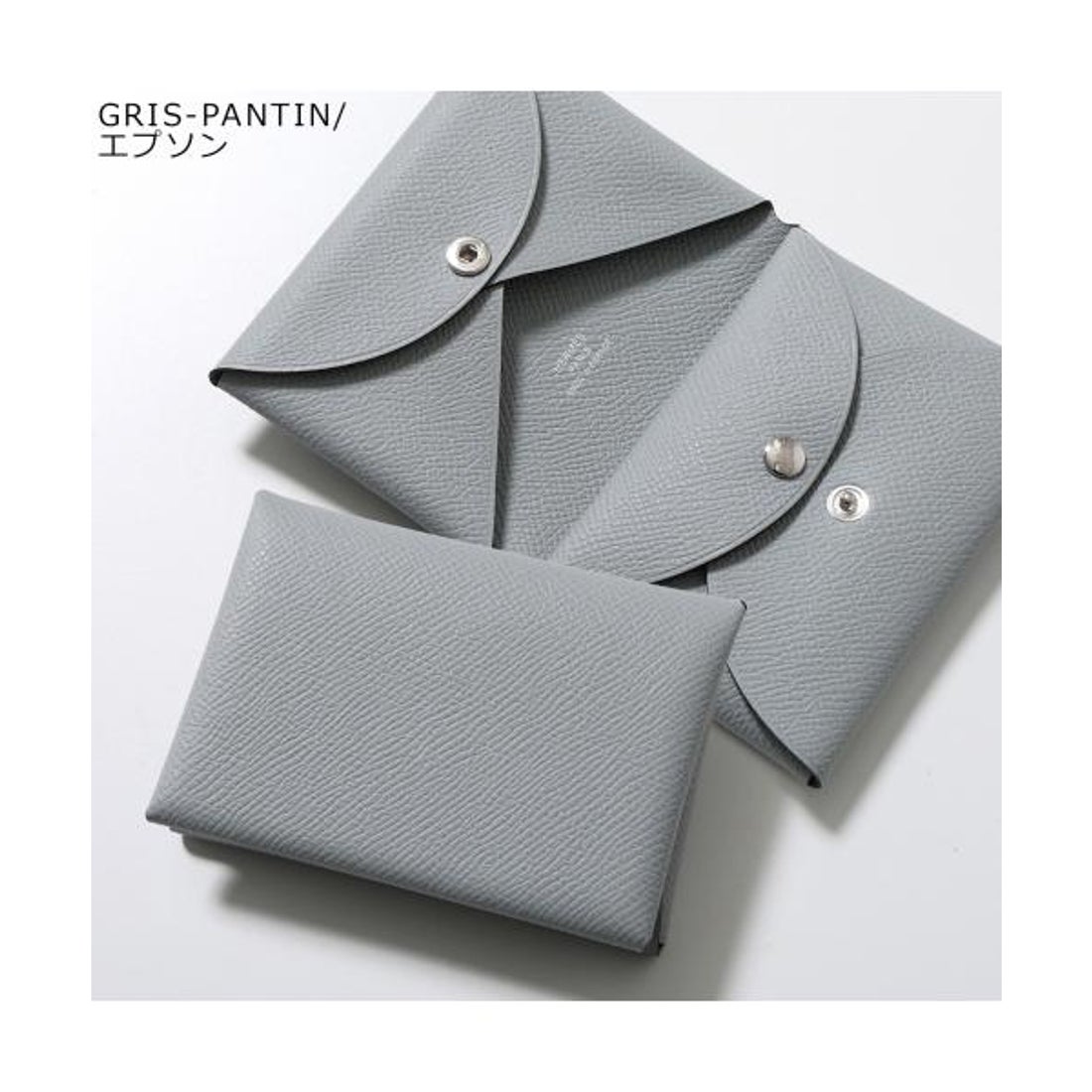 エルメスガルヴィY刻印使用回数1回