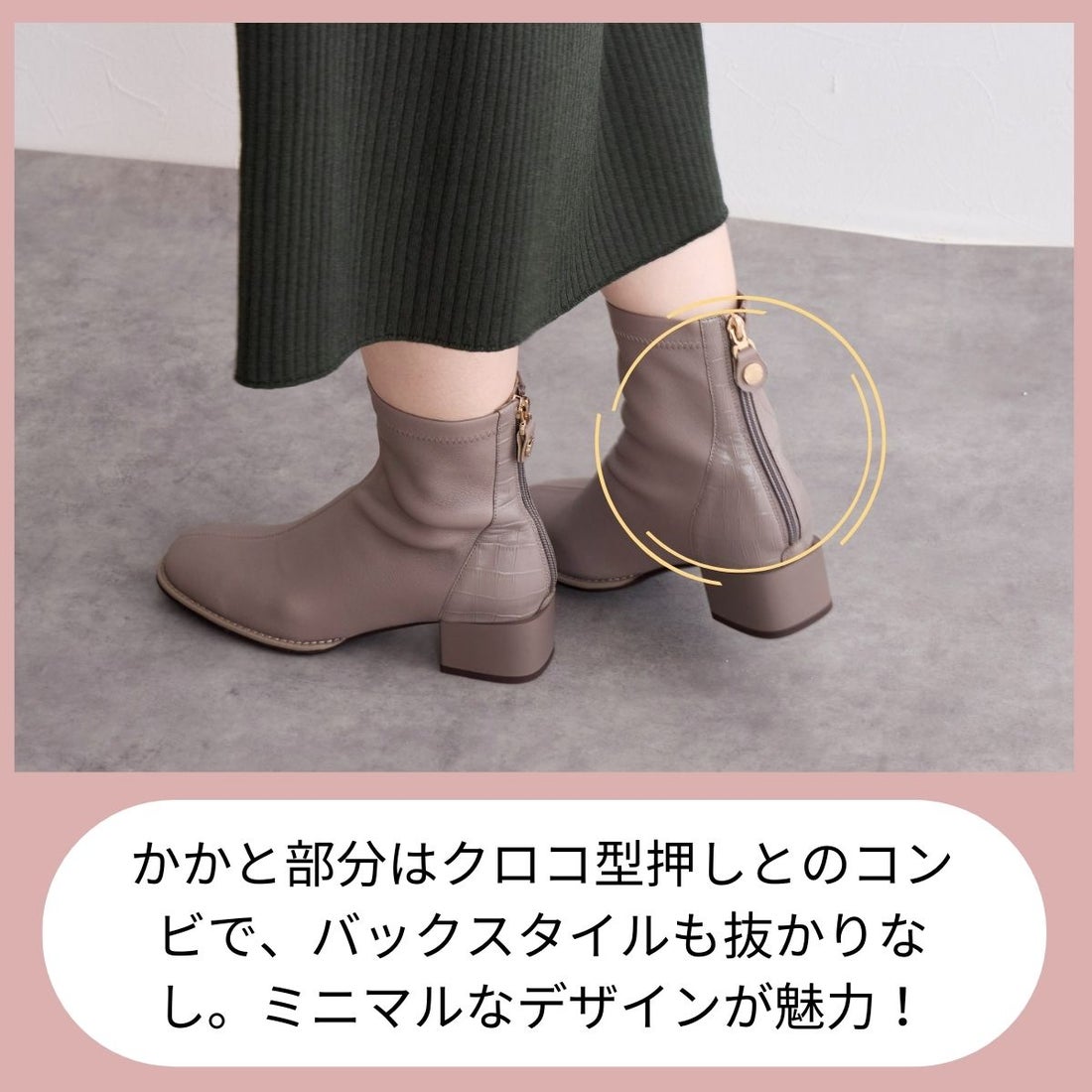 ヒミコ 卑弥呼 型押しコンビストレッチブーツ/641420 （グレー） -靴