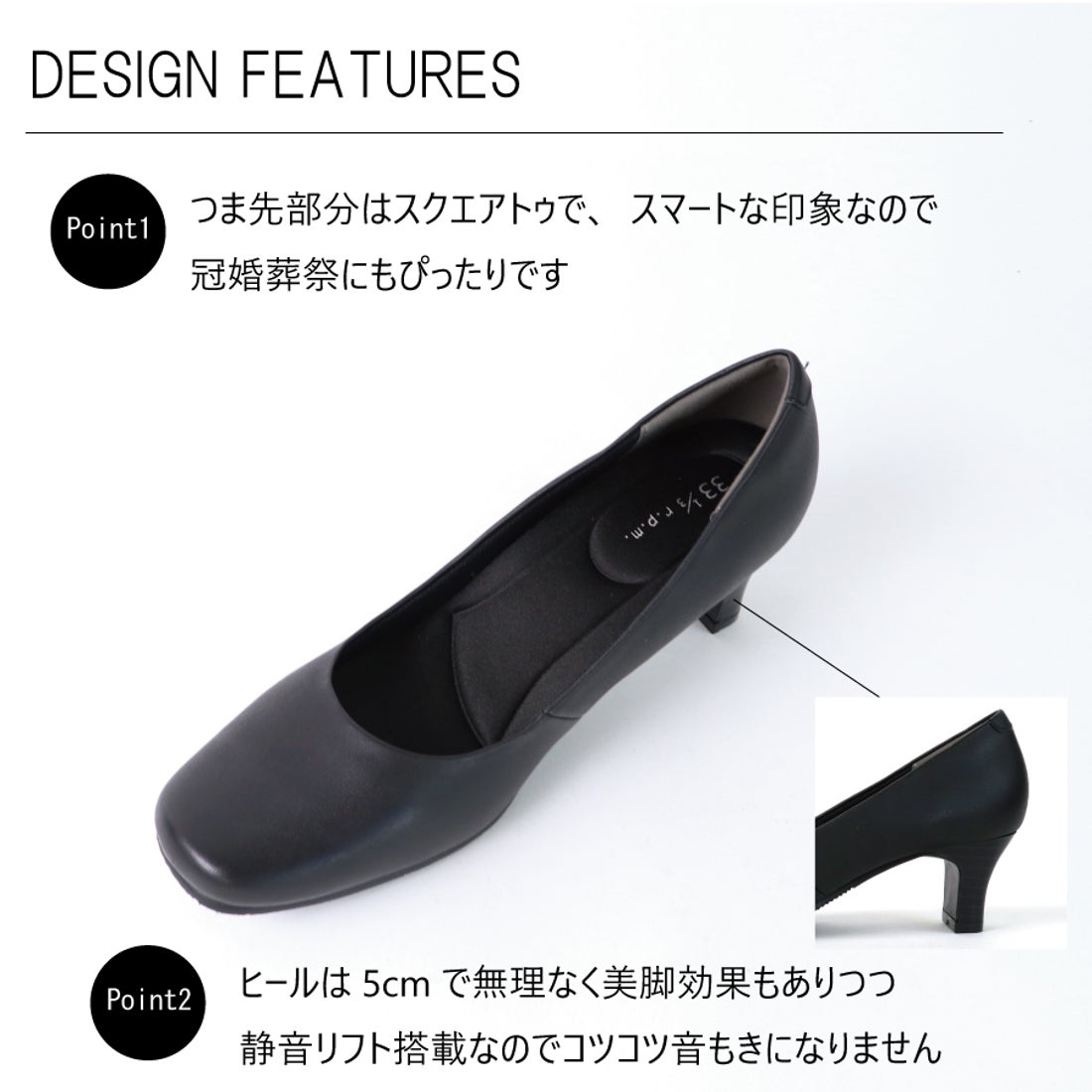 エイチエス HS ふかふか クッション フォーマル レザー パンプス