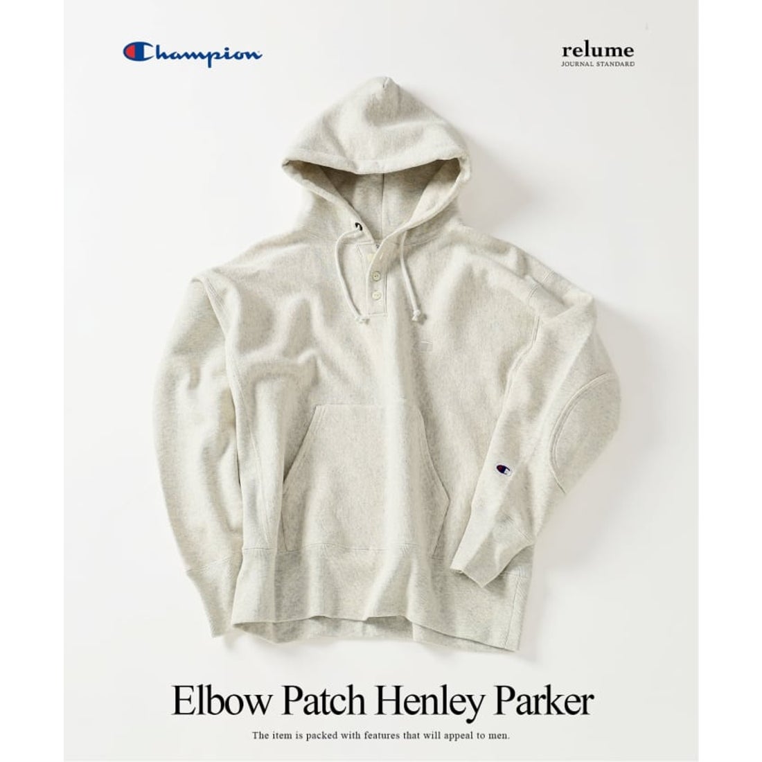 ジャーナルスタンダード レリューム JOURNAL STANDARD relume CHAMPION