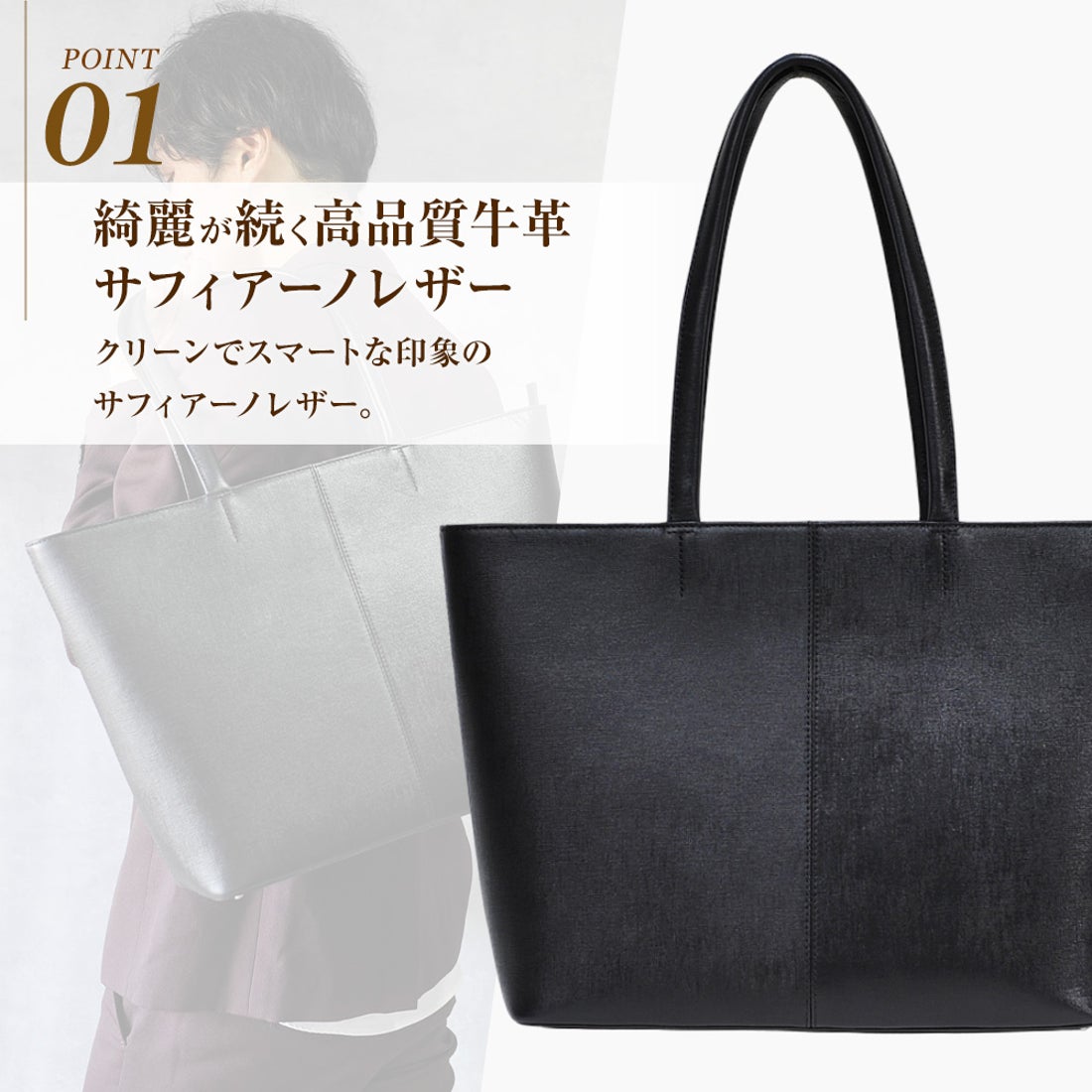 ジョヤ JOYA サフィアノレザーミニマルデザイントート （チョコ） -靴