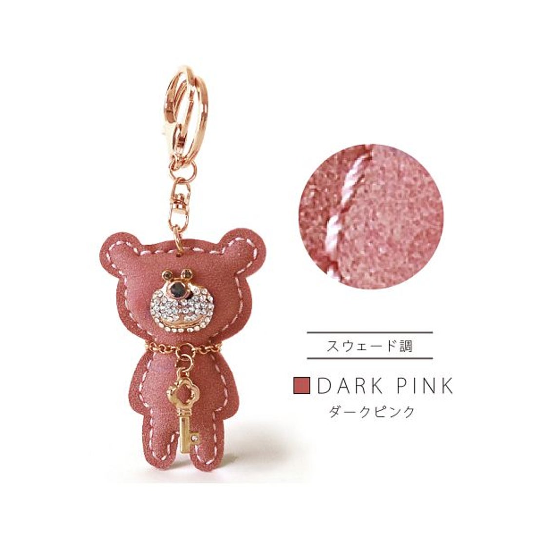 エクレボ exrevo キーチェーン クマ キラキラ ぷっくり くま