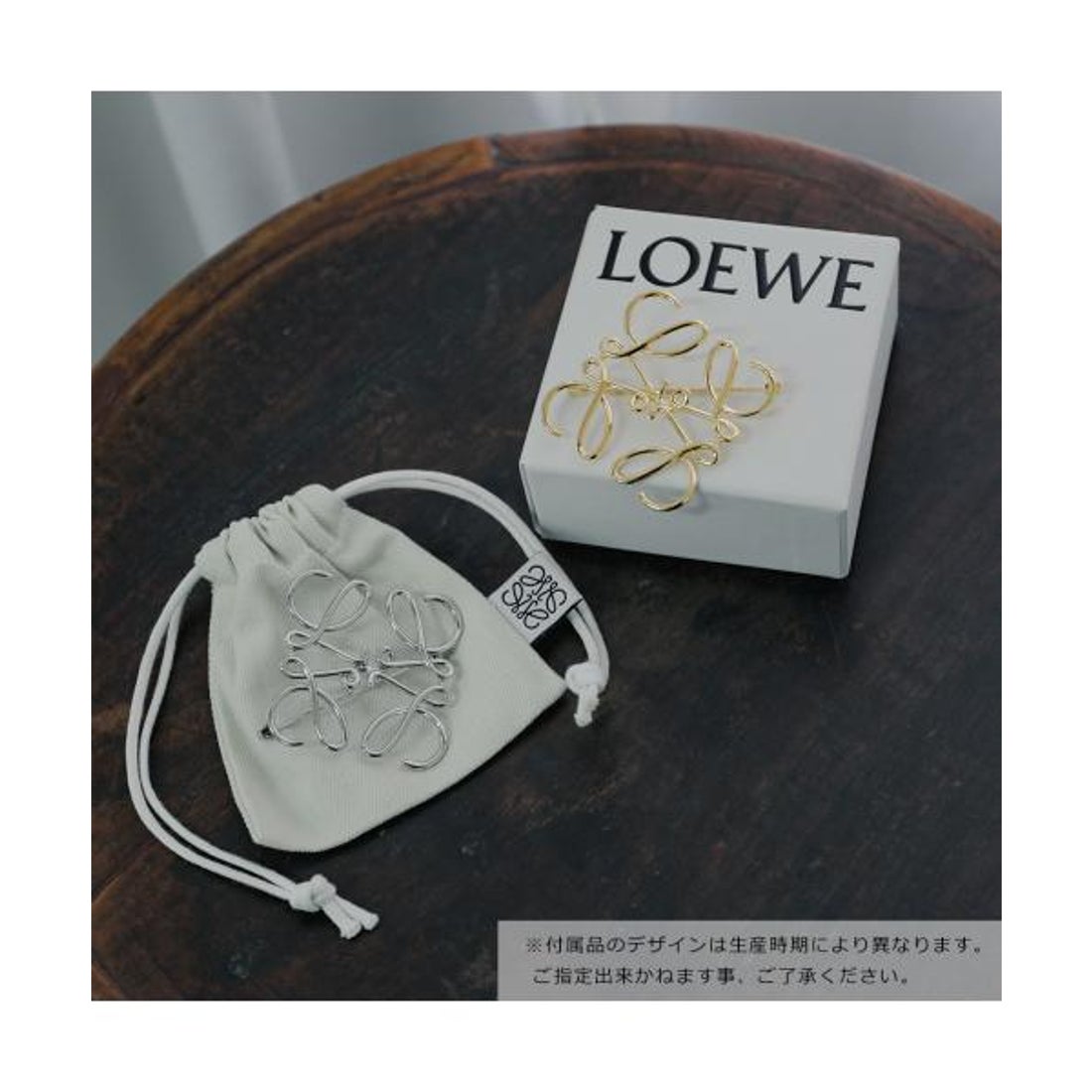 LOEWE シルバー リボンブローチ LOEWE リボンモチーフ ブローチ