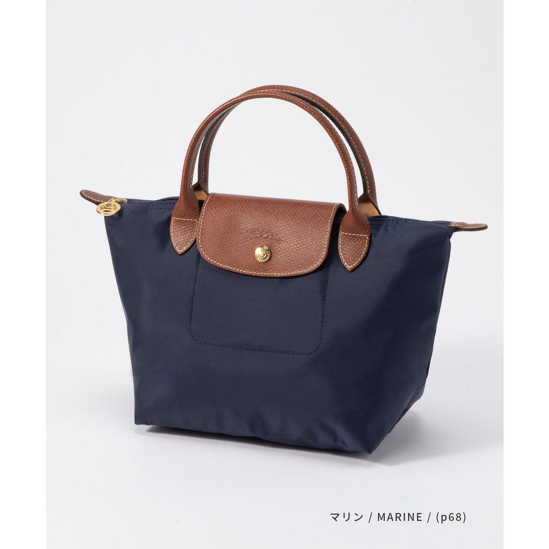 ロンシャン LONGCHAMP ル プリアージュ Sサイズ 1621 089 ハンドバッグ
