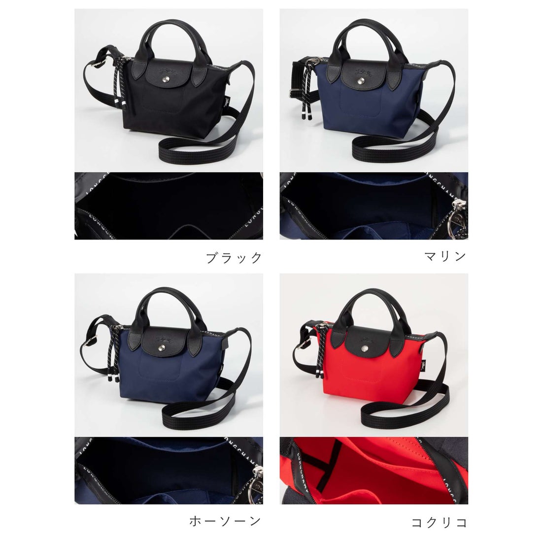 ロンシャン LONGCHAMP 1500 HSR LE PLIAGE ENERGY ハンドバッグ ルプ