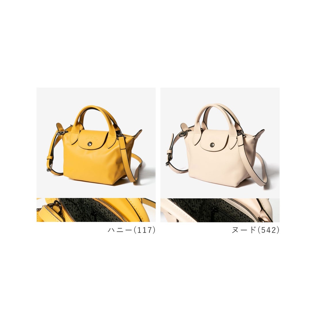 ロンシャン LONGCHAMP Le Pliage Xtra ル プリアージュ エクストラ