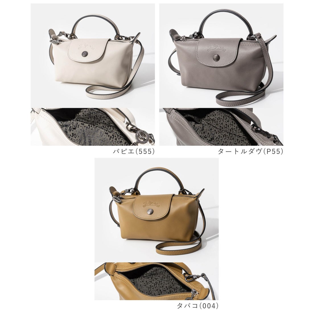 ロンシャン LONGCHAMP ロンシャン LONGCHAMP Le Pliage Xtra XS Pouch