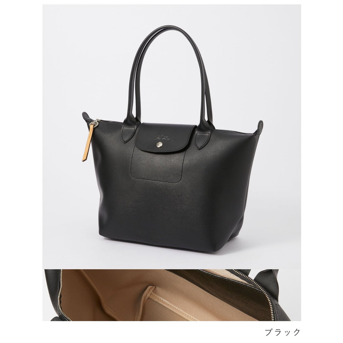ロンシャン LONGCHAMP 2605 HYQ トートバッグ LE PLIAGE CITY