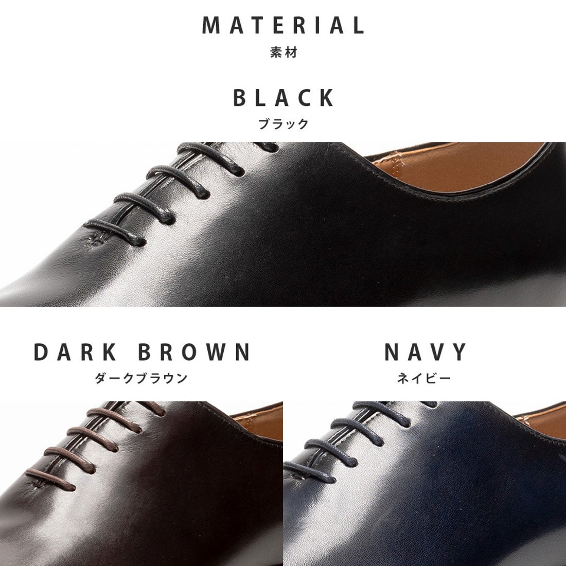 ルシウス LUCIUS ホールカット レザー ドレスシューズ / プレーントゥ