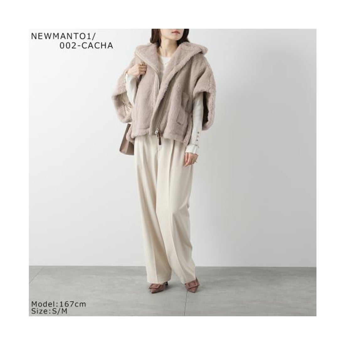 マックスマーラ Max Mara MAX MARA テディベアジャケット NEWMANTO