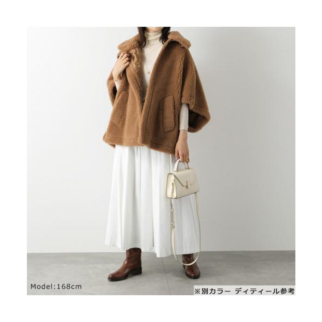 マックスマーラ Max Mara MAX MARA ポンチョ TEBE4 テディベア ケープ