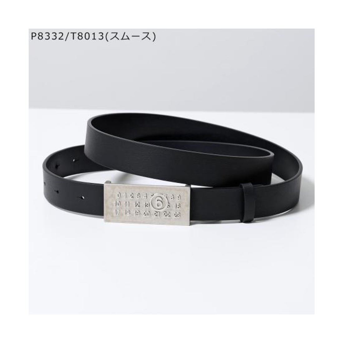 エムエムシックス メゾン マルジェラ MM6 Maison Margiela MM6 ベルト