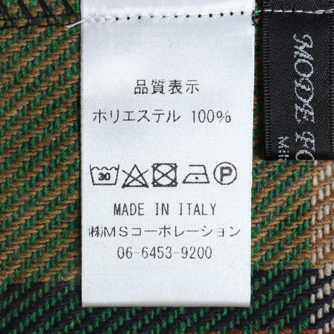 モードフルーレ MODE FOURRURE イタリア製チェック柄コート （グリーン