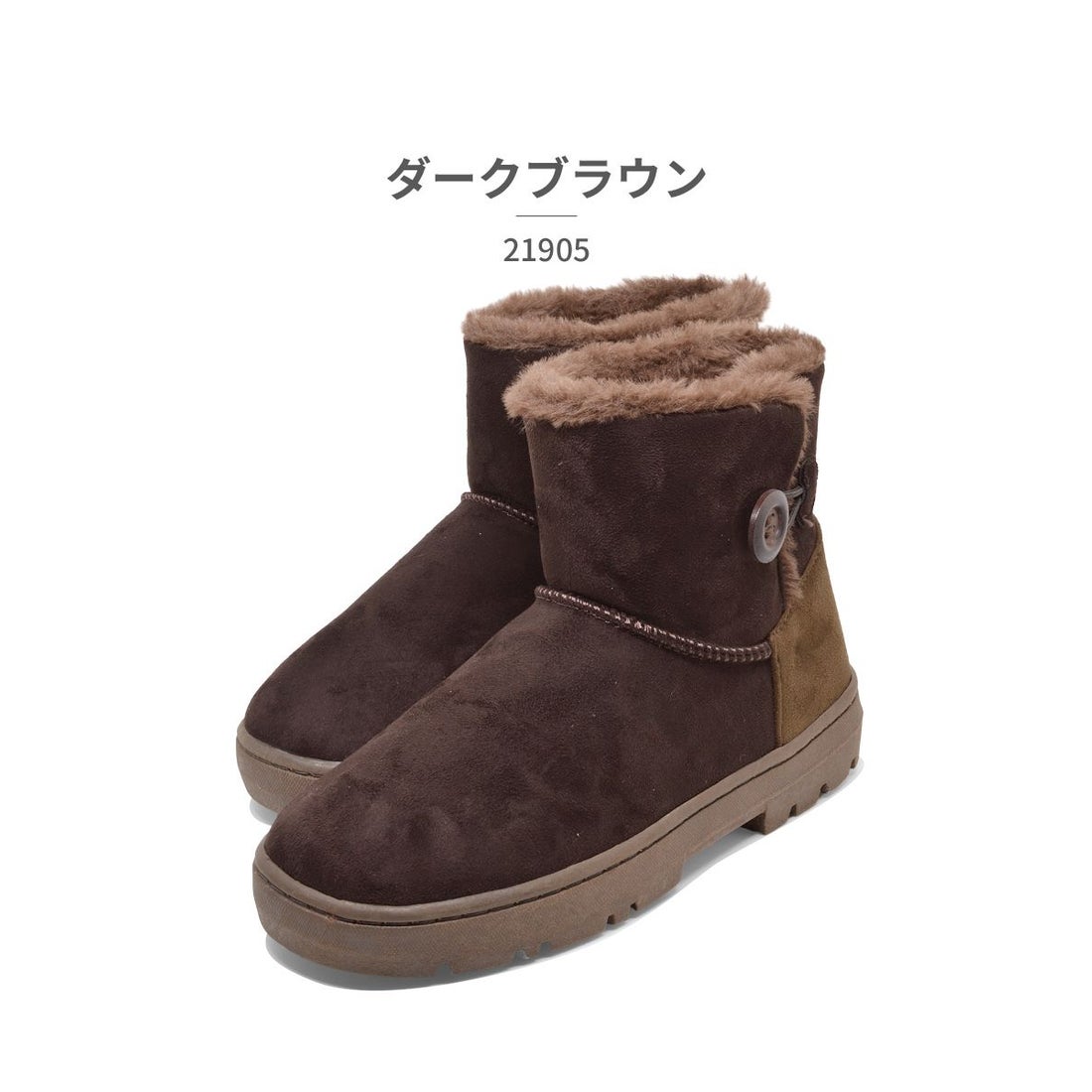 モズ moz レディース ブーツ ムートンブーツ 23905 (ブラウン) -靴