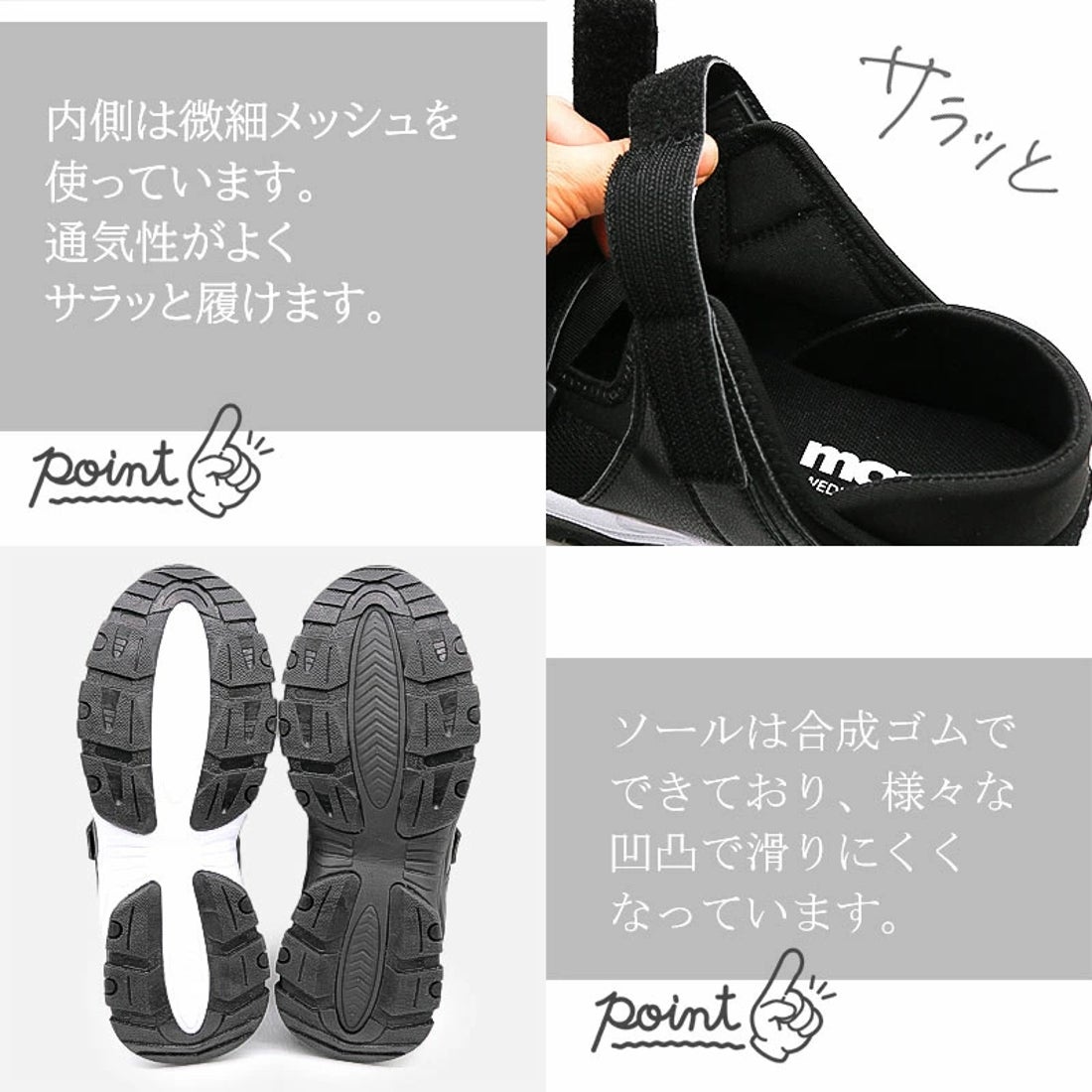 モズ moz 2WAY 厚底 スニーカーサンダル （ブラックホワイト） -waja